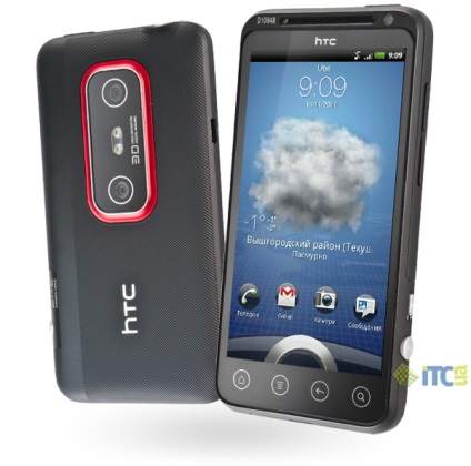 Revizuirea htc evo 3D 3d mici într-un smartphone mare