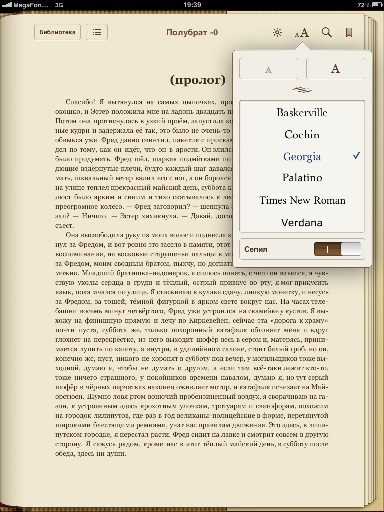 Revizuirea ipad 2 pentru - teapots - govrie