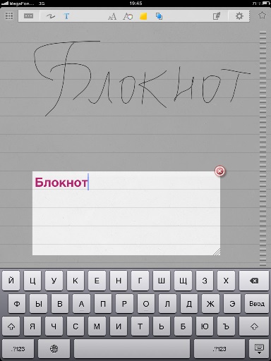 Огляд ipad 2 для - чайників - govrie