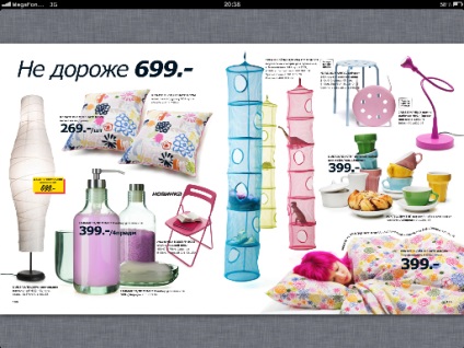 Revizuirea ipad 2 pentru - teapots - govrie