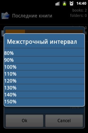 Преглед на приложения «хладно четец»