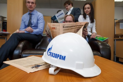 Într-o zi în viața biroului central al Gazprom sa făcut