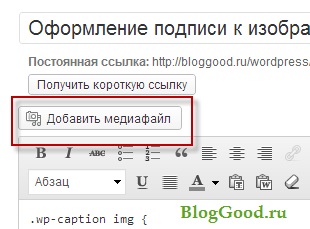 Így aláírás a kép wordpress, blog kostanevicha Stepan