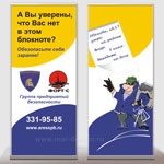 Înregistrarea standurilor pentru școli și universități, mar-design