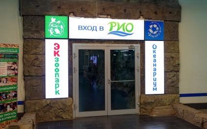 Oceanarium Moszkvában, a bevásárló központ rio