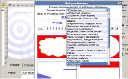 Aspectul online al designerului cărților de vizită, cum să îl pregătiți corect