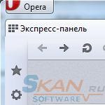 Opera - descărcați un browser securizat fără operă