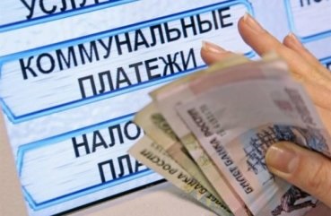 Plata Yandex bani cum să plătească utilități prin otravă fără comision