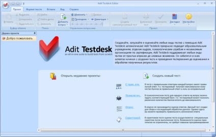 Sondaj cu pasiunea programului de testare