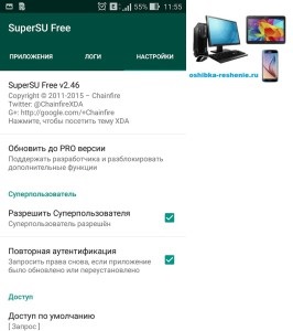 A apărut o eroare în timpul actualizării androidului