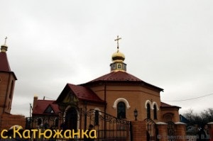 Părintele Alexander Katyuzhansky tratează alcoolismul în satul Katyuzhanka, Katyuzhanka și părintele Alexander