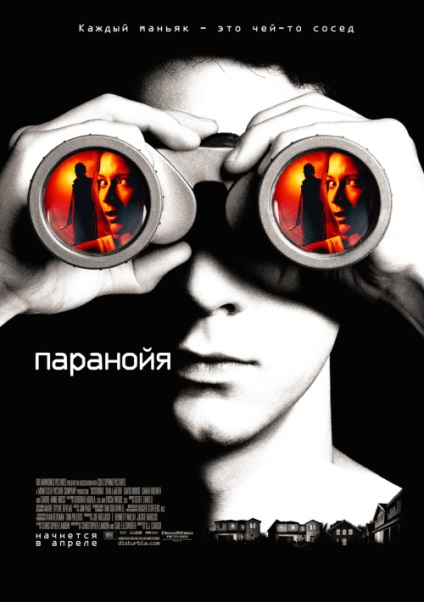 Paranoia (2007) - viziona online