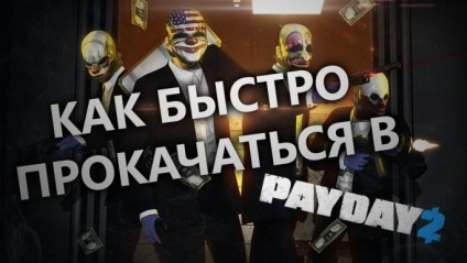 Payday 2 tip (pompare rapidă) depășită - cheat - coduri ieftin, nocd, nodvd, trainer, crack,