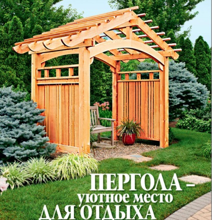 Pergola kezüket lépések és rajzok (a külső a híd) Pergola kezüket lépések és rajzok