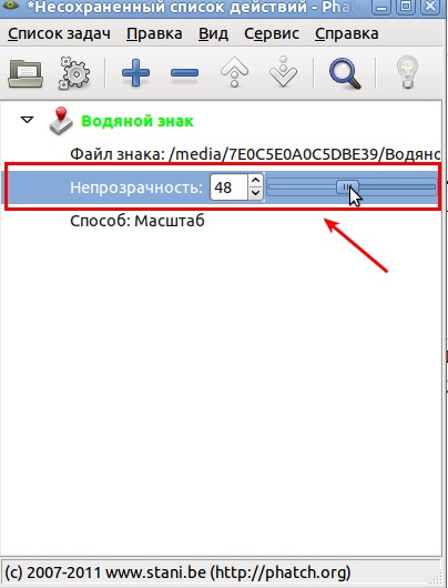 Procesarea în batch a imaginilor în linux - mahonul - un site pentru manechinele reale