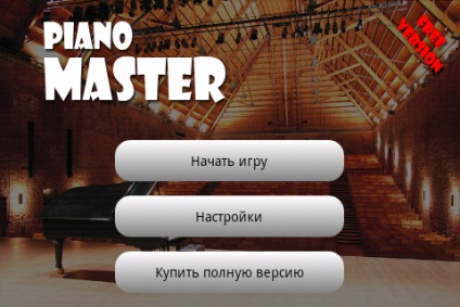 Pian master free - învăța să cânți la pian