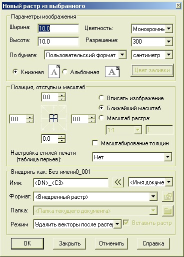 Plantracer - ceea ce este nou în plantracer sl 3