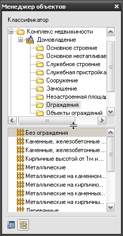 Plantracer SL - CSoft северозападно