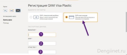 Carte de plastic qiwi cum să obțineți o vizită reală carte de plastic qiwi de viză, cum să câștigi bani pe site-ul tău