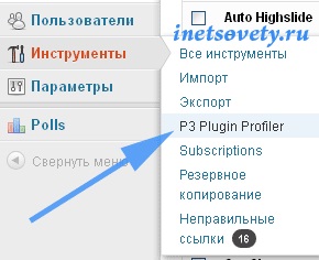 Pluginul de profil de performanță va detecta un plug-in care încetinește încărcarea site-ului