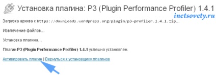 Pluginul de profil de performanță va detecta un plug-in care încetinește încărcarea site-ului