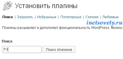 Pluginul de profil de performanță va detecta un plug-in care încetinește încărcarea site-ului