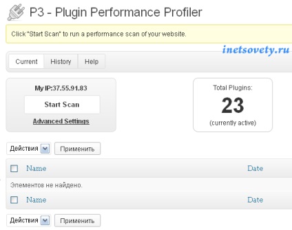 Pluginul de profil de performanță va detecta un plug-in care încetinește încărcarea site-ului