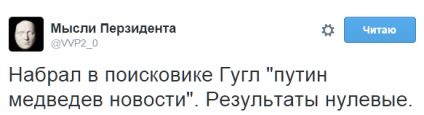 De ce Putin păstrează tăcerea sotsseti a mers aspru pe capul Kremlinului