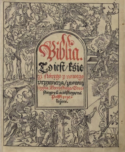 Sub un steag alb-roșu-alb sau o scurtă istorie a literaturii belarusice, un articol