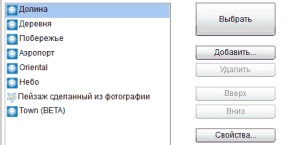 Vremea pentru fereastră, ajutor pentru începători (gadget pentru vremea de lucru) Vremea din spatele ferestrei, ajutați începătorii