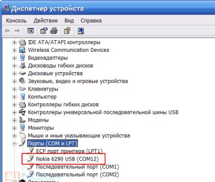 Teljes hozzáférés a rendszer mappákat okostelefon a Symbian OS 9 alapján