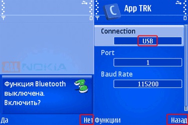 Acces complet la dosarele de sistem ale smartphone-ului pe baza symbian os 9