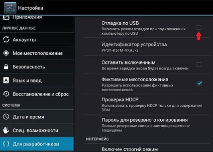 Obținerea permisiunilor de root pe asus transformator pad tf201