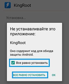 Obținerea permisiunilor de root pe asus transformator pad tf201