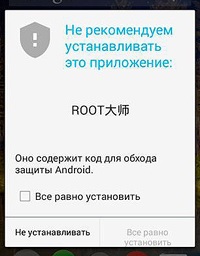 Obținerea permisiunilor de root pe asus transformator pad tf201