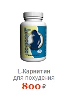 Схуднення в домашніх умовах з деревом горобиною 2017 рік для схуднення