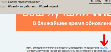 Apare o mulțime de spam pe e-mail cu privire la modul de protejare a corespondenței