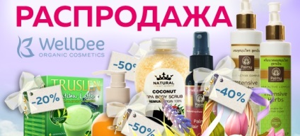 Cod promoțional cosmetice! Codurile cosmetice! 613 coduri promoționale gratuit pentru 2017!