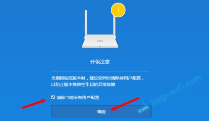 Firmware pentru ruterul xiaomi mini wifi de firmware-ul englez