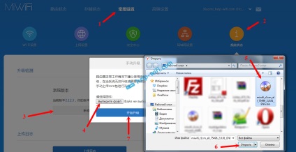 Firmware pentru ruterul xiaomi mini wifi de firmware-ul englez