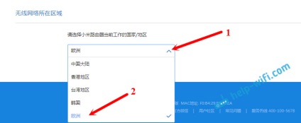 Firmware pentru ruterul xiaomi mini wifi de firmware-ul englez