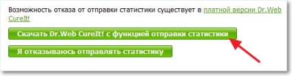 Verificați eficacitatea antivirusului și eliminați rapid virușii utilizând utilitarul gratuit dr