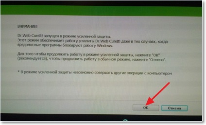 Verificați eficacitatea antivirusului și eliminați rapid virușii utilizând utilitarul gratuit dr