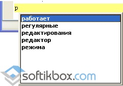 PSPad - ingyenesen letölthető PSPad orosz