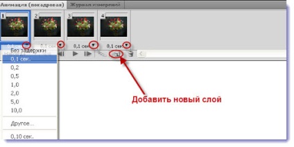 Publicați creați strălucirea animată în Adobe Photoshop, comunitatea 