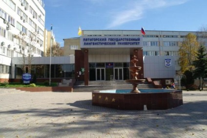 Universitatea de Lingvistică de Stat Piatigorsk (pglu) adresa, facultăți, specialități,