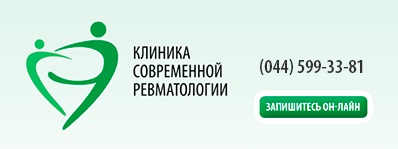 П'яткова шпора і «відкладення солей»