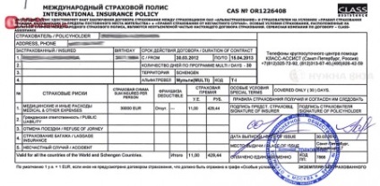 Locuri de muncă și locuri vacante în Creta pentru ruși și ucraineni în 2017