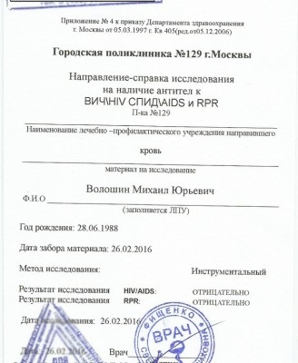 Locuri de muncă și locuri vacante în Creta pentru ruși și ucraineni în 2017