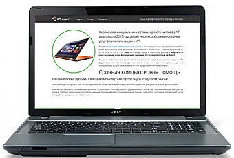 Dezasamblarea, curățarea și diagnosticarea unui laptop acer aspire e1-731g